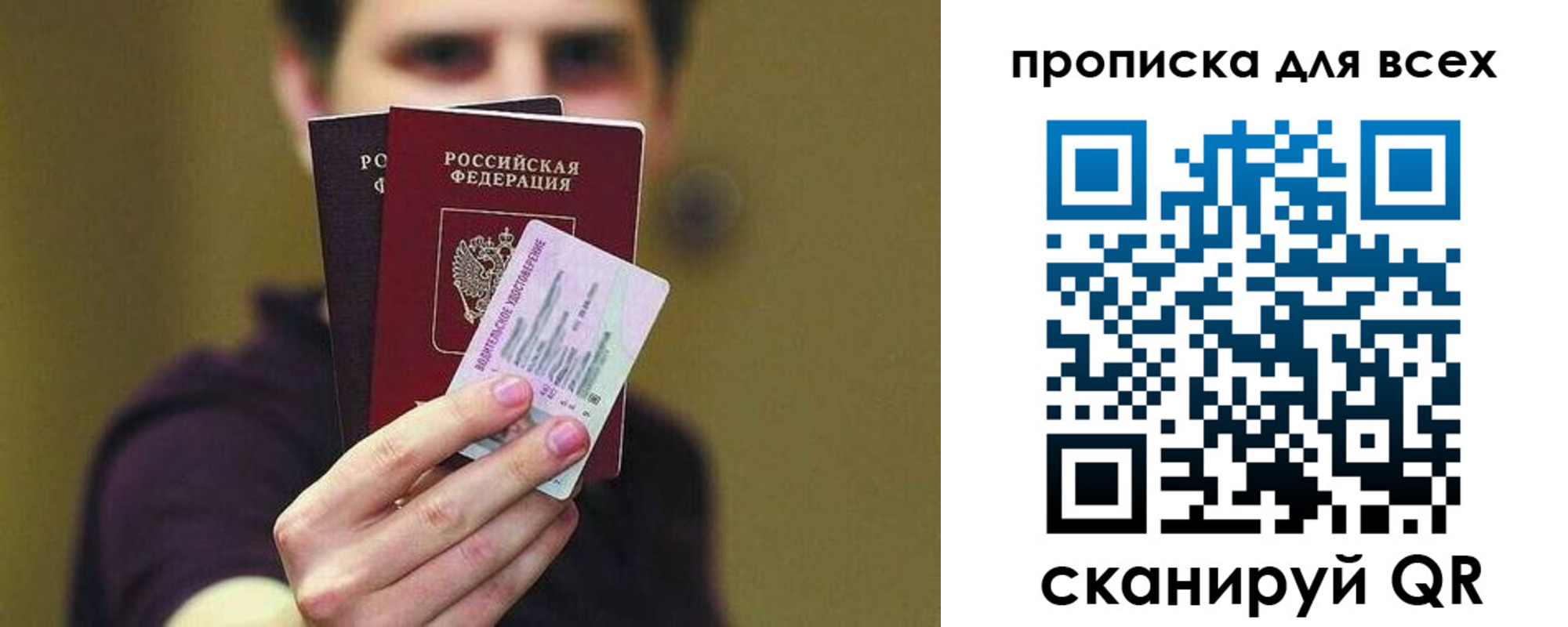регистрация для школы в Брянской области