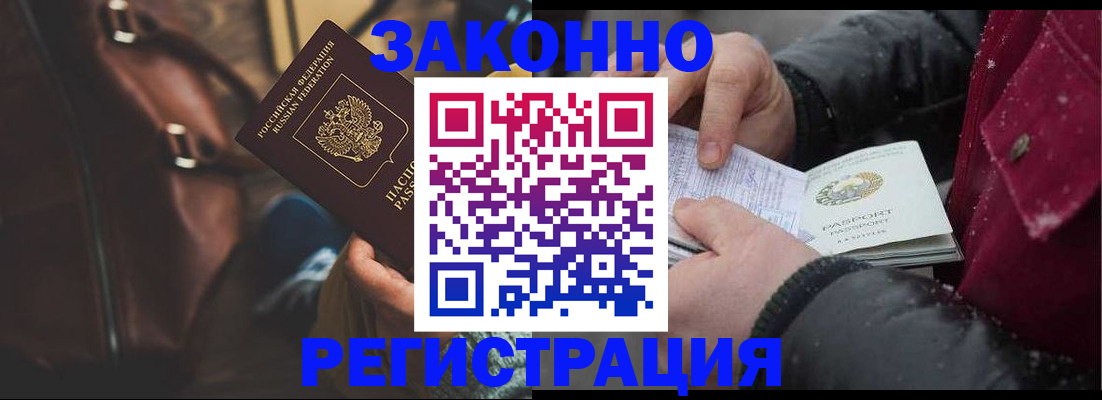 регистрация для школы в Брянской области